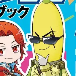 Profile image of Banana