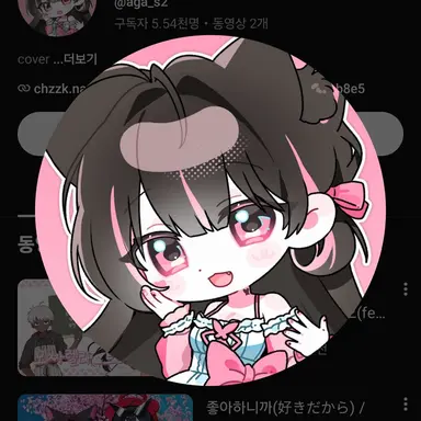 Profile image of 연오