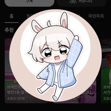 Profile image of 아토