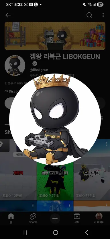 Profile image of 리복근