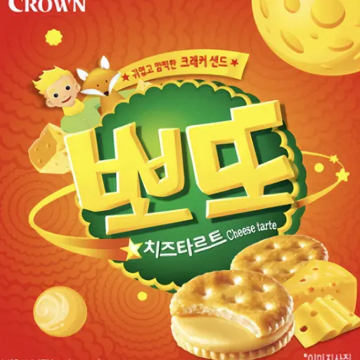 HonestMeter6015의 뽀또