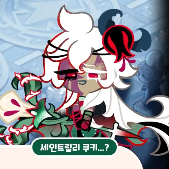 SFTS의 ...?