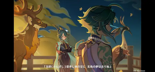 Profile image of 他のキャラクター