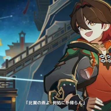Profile image of 他のキャラクター