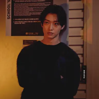 Profile image of Minho