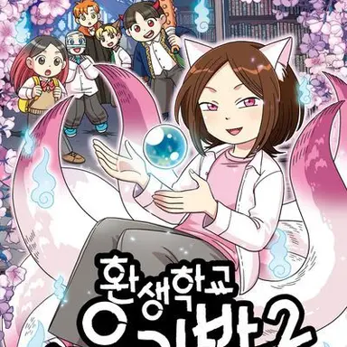Profile image of 성희