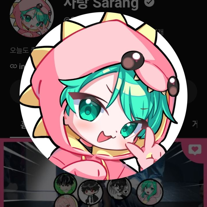 사파리월드 가족 대표 이미지