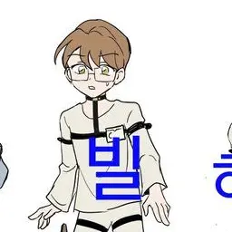 Profile image of 빌