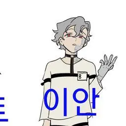 Profile image of 이안