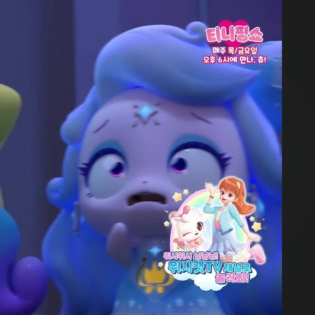 빛나핑