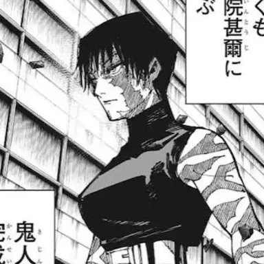 Profile image of 禪院真希