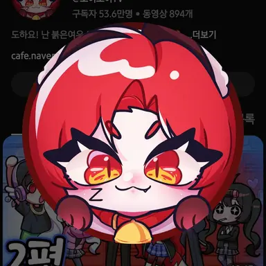 Profile image of 또이