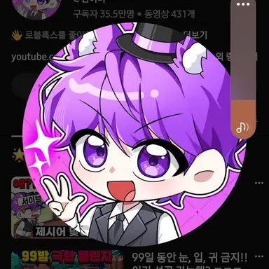 Profile image of 현이며