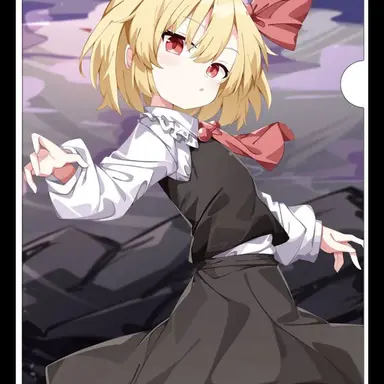 Profile image of ルーミア