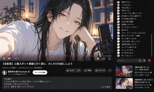 Profile image of 孝太郎