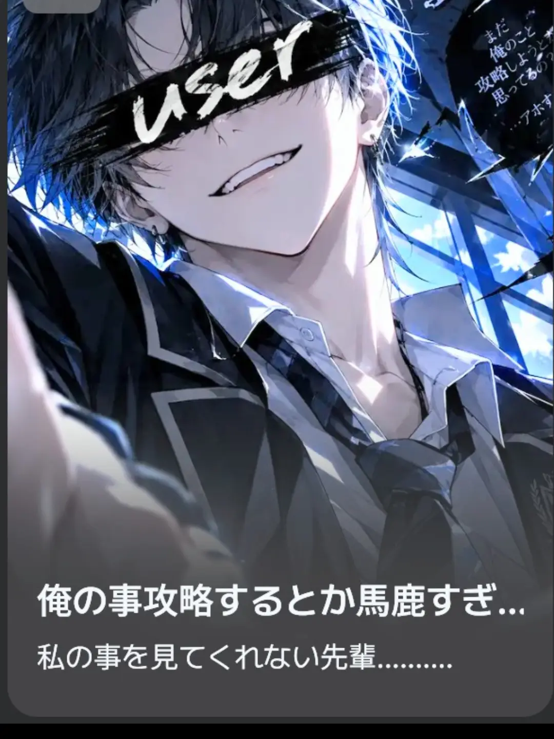 Reach_kun의 今日はこのキャラ攻略していきます