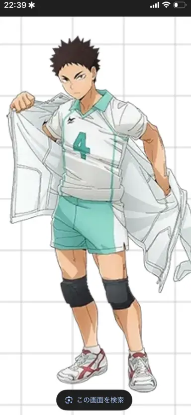 Profile image of 岩泉一