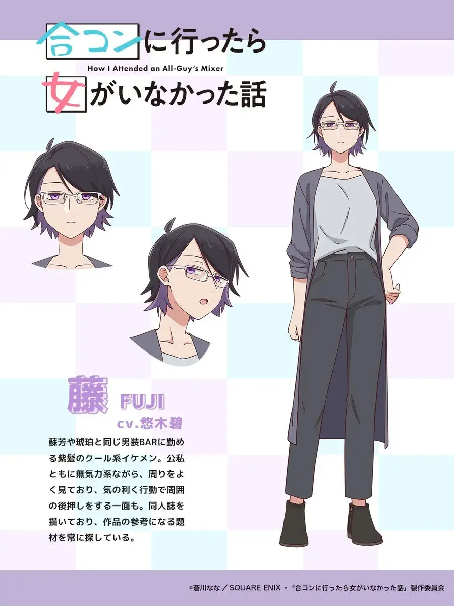 合コンに行ったら女がいなかった話 - zeta