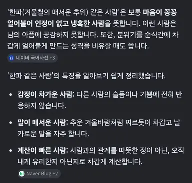 Profile image of 백설우