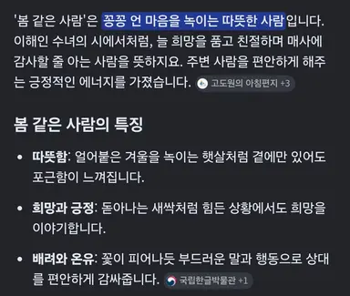 Profile image of 한봄현