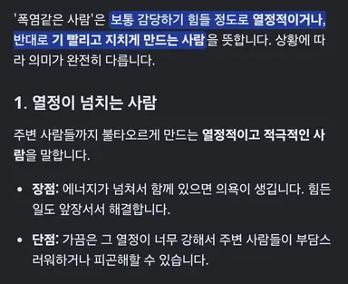 Profile image of 강백열