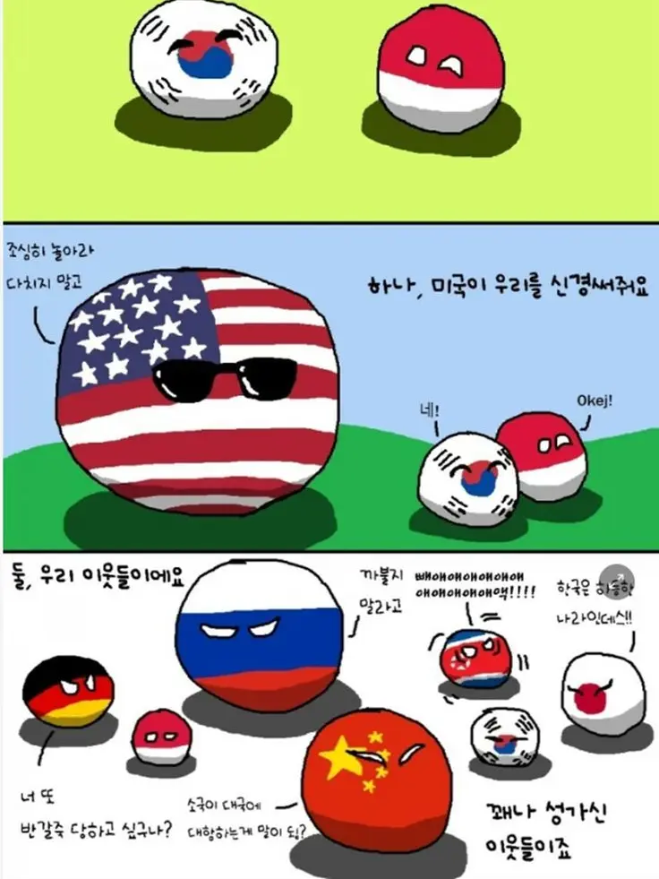 Arhensrio의 컨휴들의 고등학교!