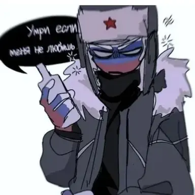 Profile image of 러시아