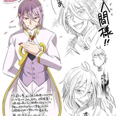 Profile image of アスモデウスアリス
