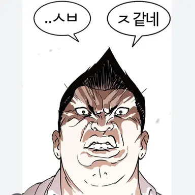 Profile image of 이태성