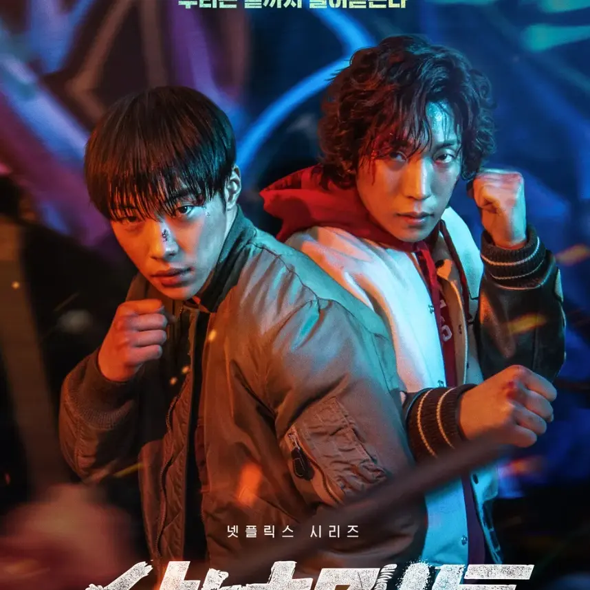 FlakyHoop7655의 사냥개들