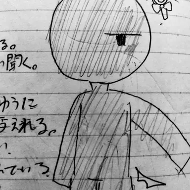 Profile image of あーくん