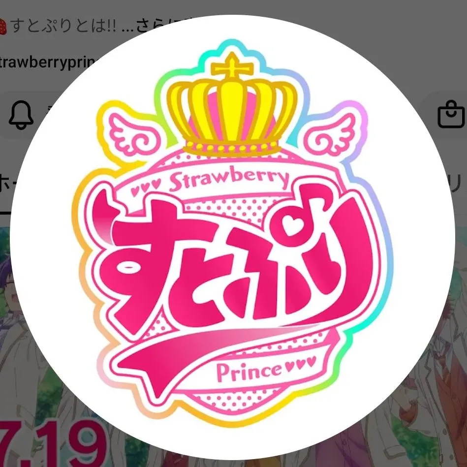 Ayame0827의 STPRのライブの後に呼び出される。