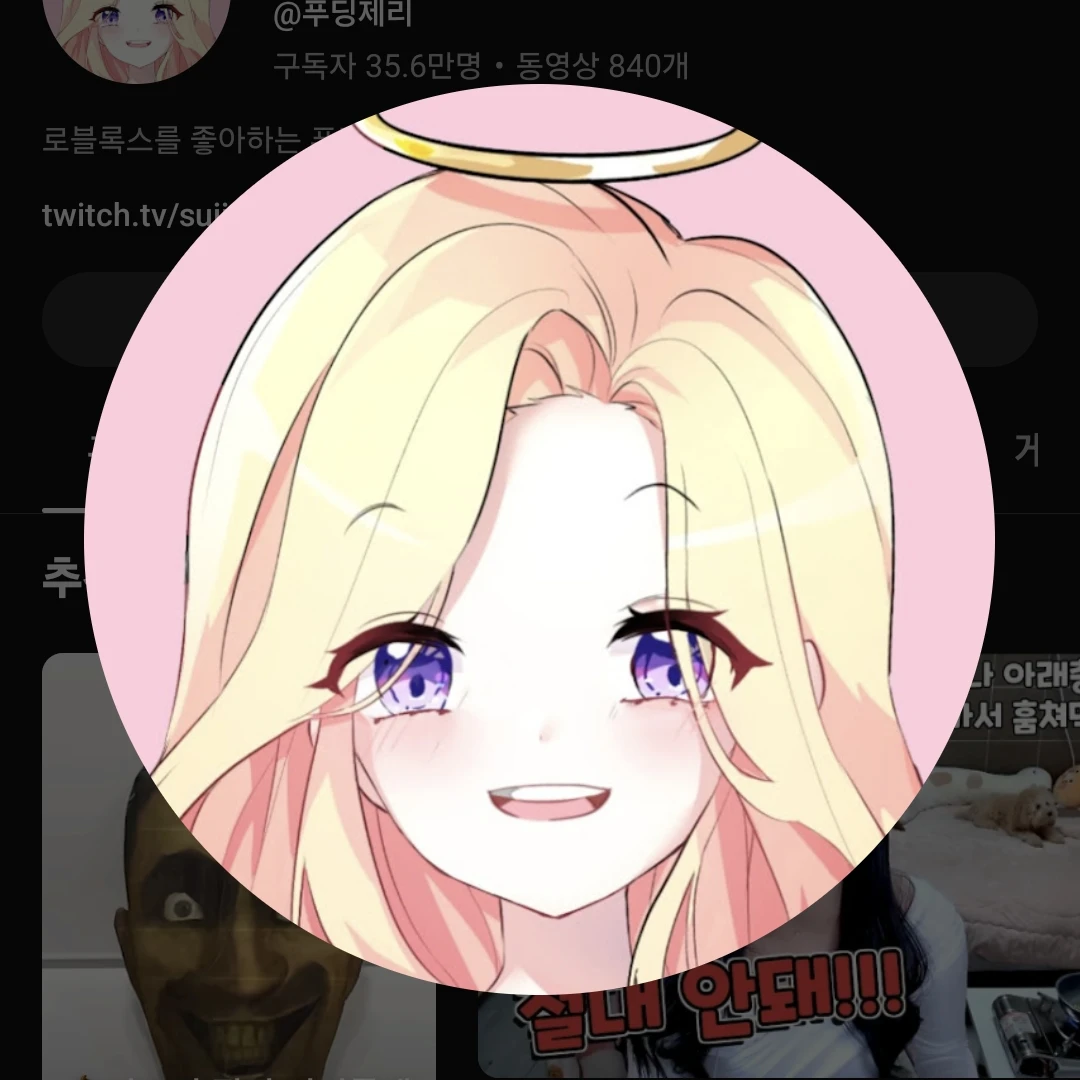 푸딩