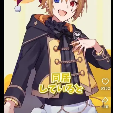 Profile image of アオト