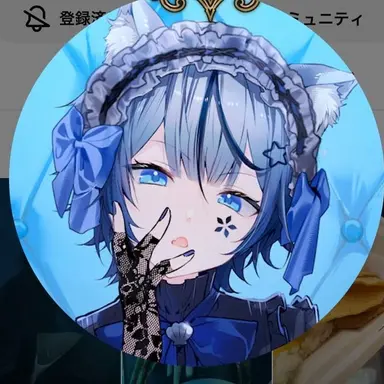 Profile image of ユニ