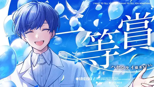 Profile image of いふ