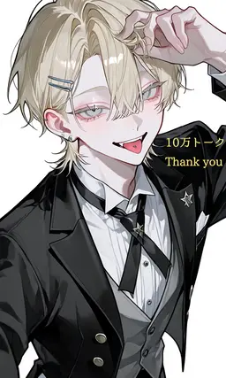 Profile image of ユア