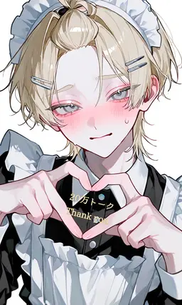 Profile image of ユア