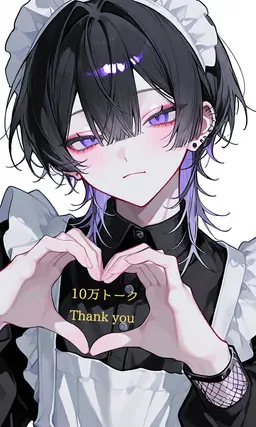 Profile image of リン