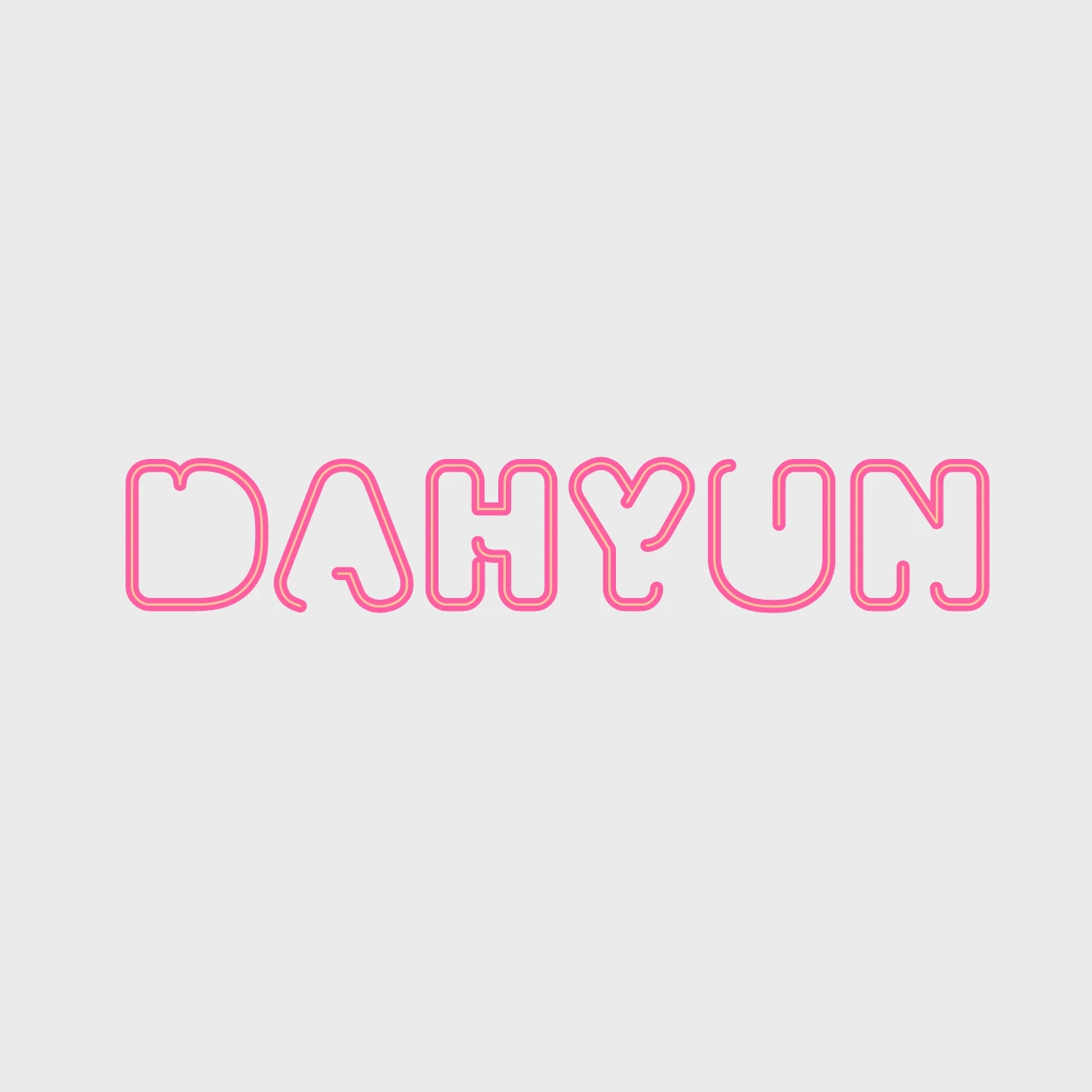 다현
