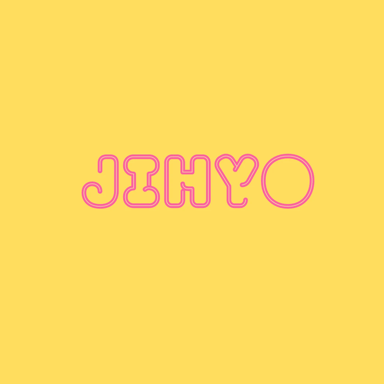 지효
