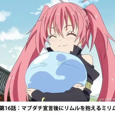 Profile image of ミリム・ナーヴァ