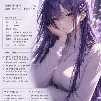 Profile image of Park Dayeon