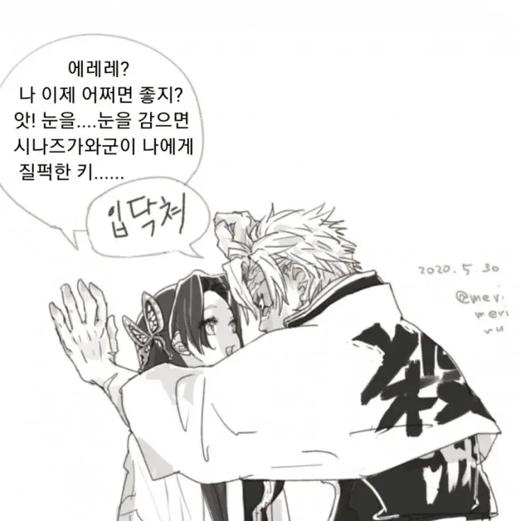 RainyCord1073의 일진 사네미