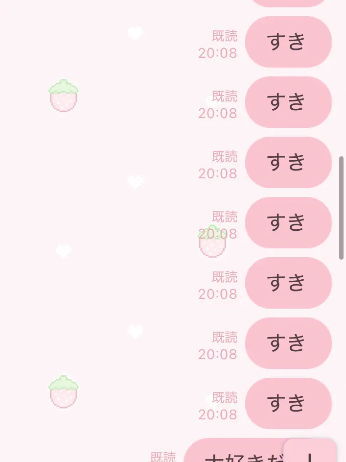 Mai_ichigo의 運動部と文化部に挟まれて