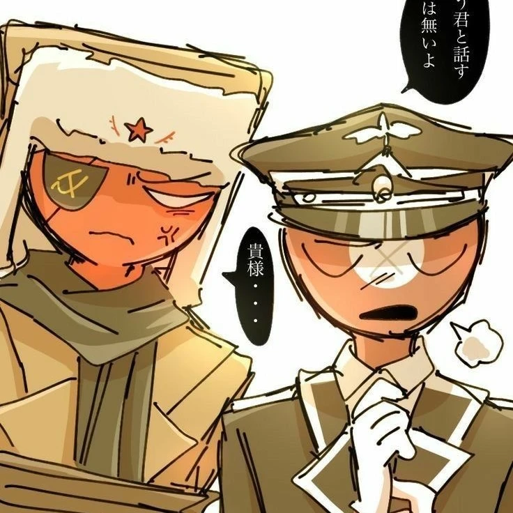 Naz! & ussr