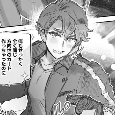 Profile image of ノーザン