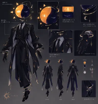 Profile image of エクリス