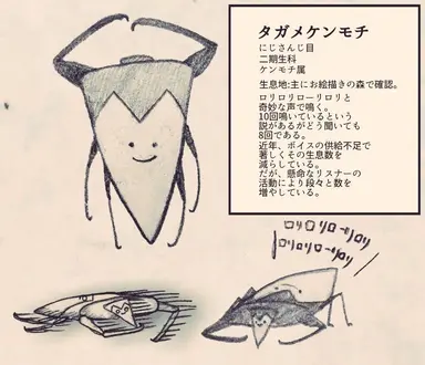 Profile image of 剣持刀也