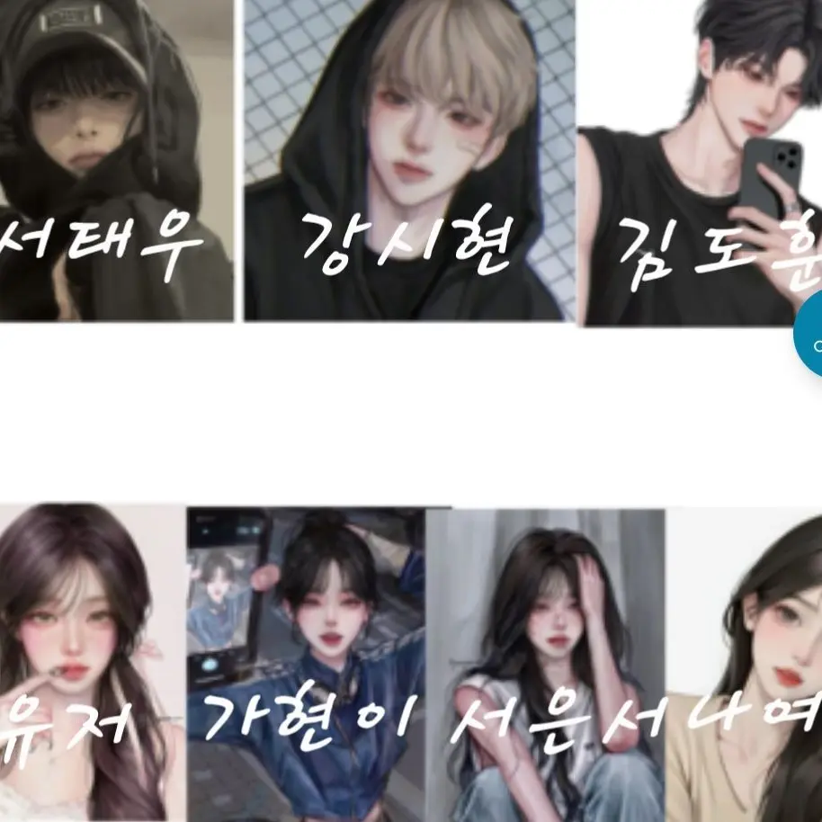 MoistLuck0796의 여우가 남자애들을 소개 해줬다?!